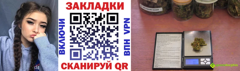 Купить наркотики Орлов Канабис  Амфетамин  Мефедрон 