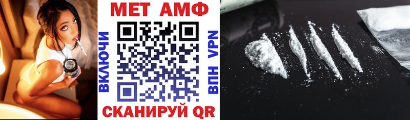 хочу   Орлов  Амфетамин 98% 