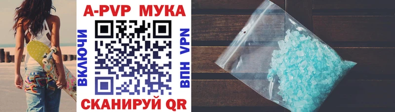 Альфа ПВП крисы CK Орлов