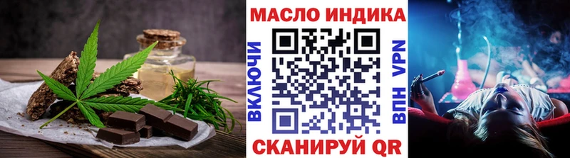 Canna-Cookies конопля  darknet официальный сайт  Орлов 