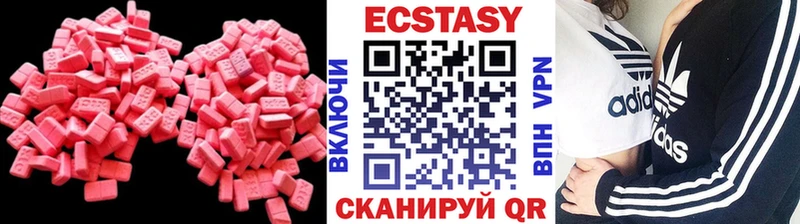 Ecstasy 99% Орлов