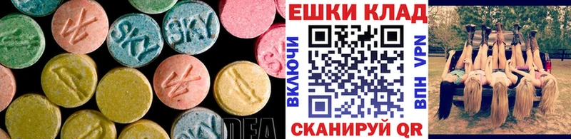 купить  цена  omg зеркало  Экстази 300 mg  Орлов 