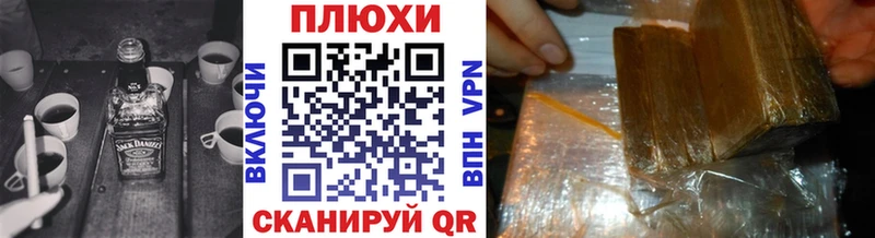 ГАШ VHQ  цена   Орлов 