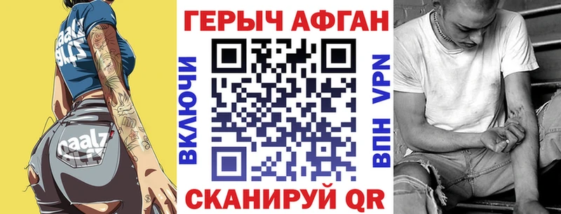 хочу наркоту  Орлов  mega ТОР  Героин герыч 