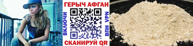 Героин VHQ Орлов