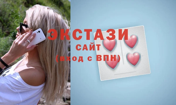 бутик Армянск