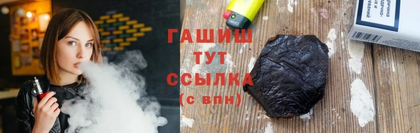 соль курить ск Арсеньев