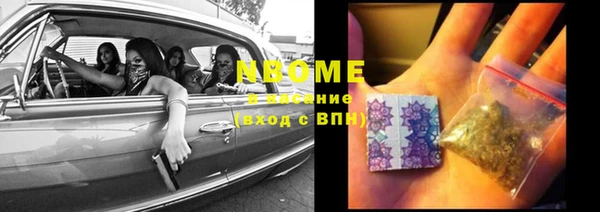 бутик Армянск