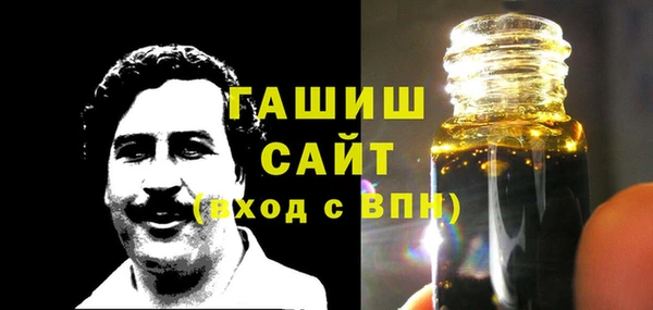 соль курить ск Арсеньев