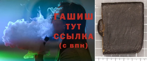 бутик Армянск