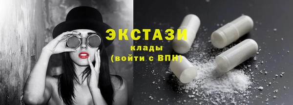 соль курить ск Арсеньев