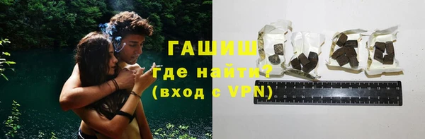 бутик Армянск