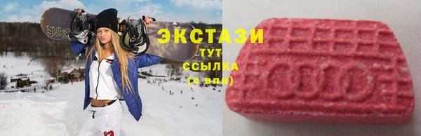 соль курить ск Арсеньев