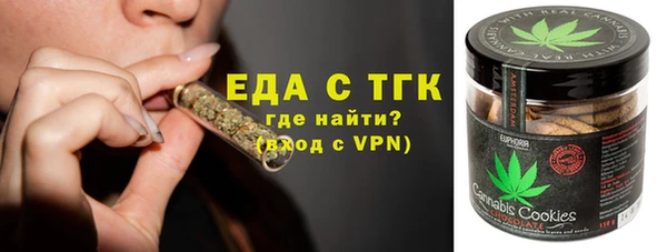бутик Армянск
