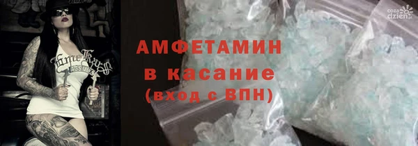 соль курить ск Арсеньев