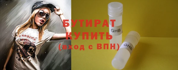 бутик Армянск
