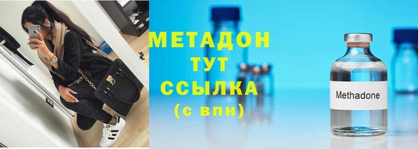 бутик Армянск