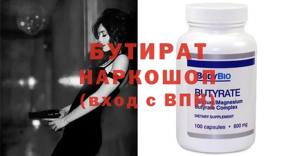 крисы Аркадак
