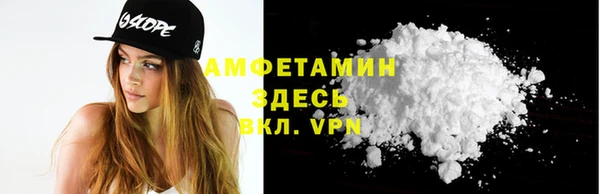 соль курить ск Арсеньев