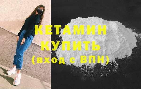 бутик Армянск