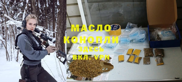 бутик Армянск