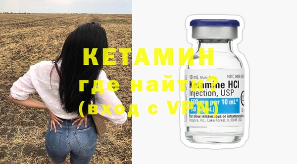 бутик Армянск