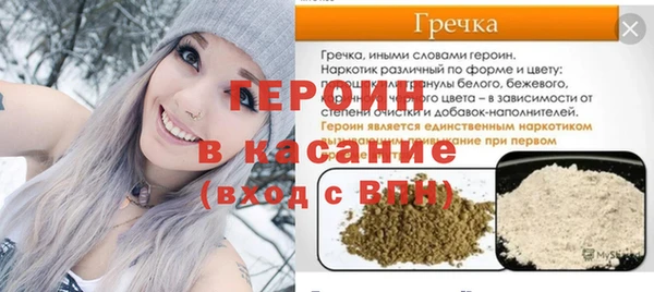 соль курить ск Арсеньев