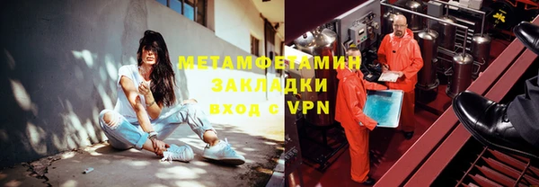 бутик Армянск