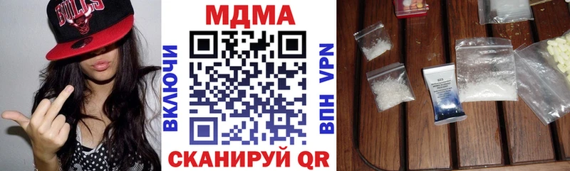 MDMA crystal  сколько стоит  Орлов 