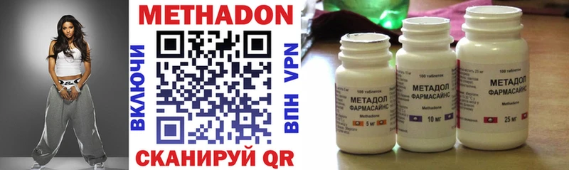 Метадон VHQ  Орлов 