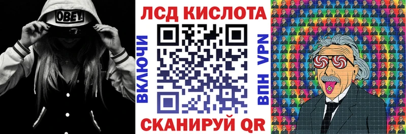 мега рабочий сайт  Орлов  Марки 25I-NBOMe 1,5мг 