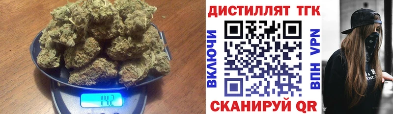 ТГК THC oil  гидра tor  Орлов 