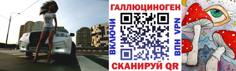 Галлюциногенные грибы ЛСД  omg ССЫЛКА  Орлов 